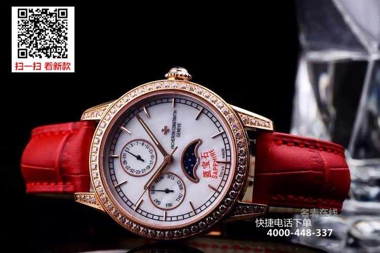江诗丹顿(vacheron constantin)新款五针月相显示计时石英女表