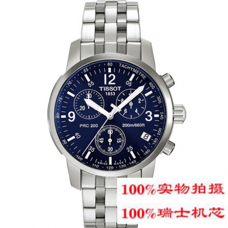 【天梭TISSOT】-PRC 200系列 T17.1.586.42 男士石英表