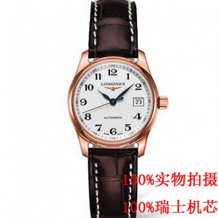 【浪琴LONGINES】名匠系列L2.257.8.78.3女士机械表