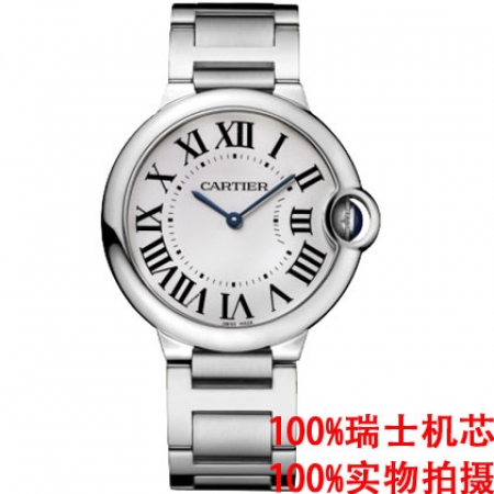 【卡地亚Cartier】蓝气球系列W69011Z4（中号）石英男表