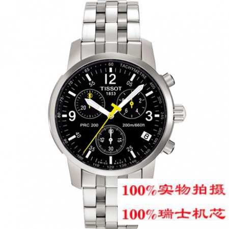 【天梭TISSOT】-PRC 200系列 T17.1.586.52 男士石英表