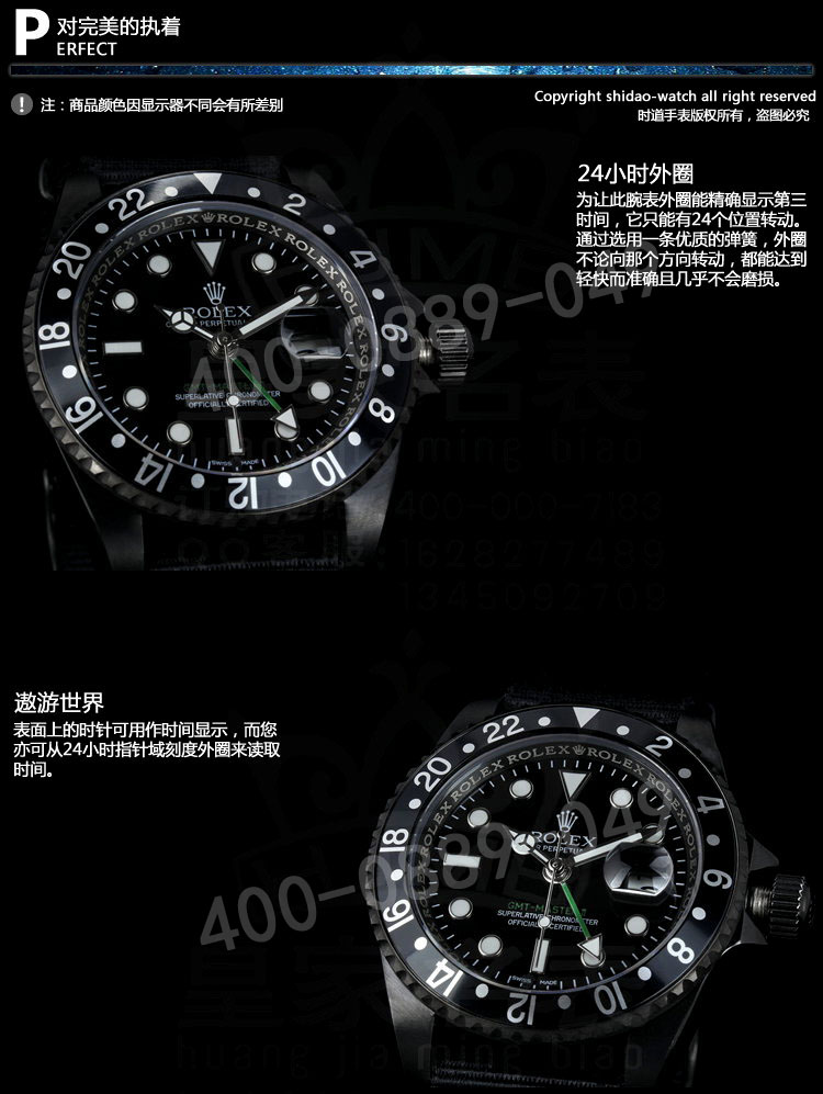 【rolex劳力士】 格林尼治型全黑哑光男表 rx-034